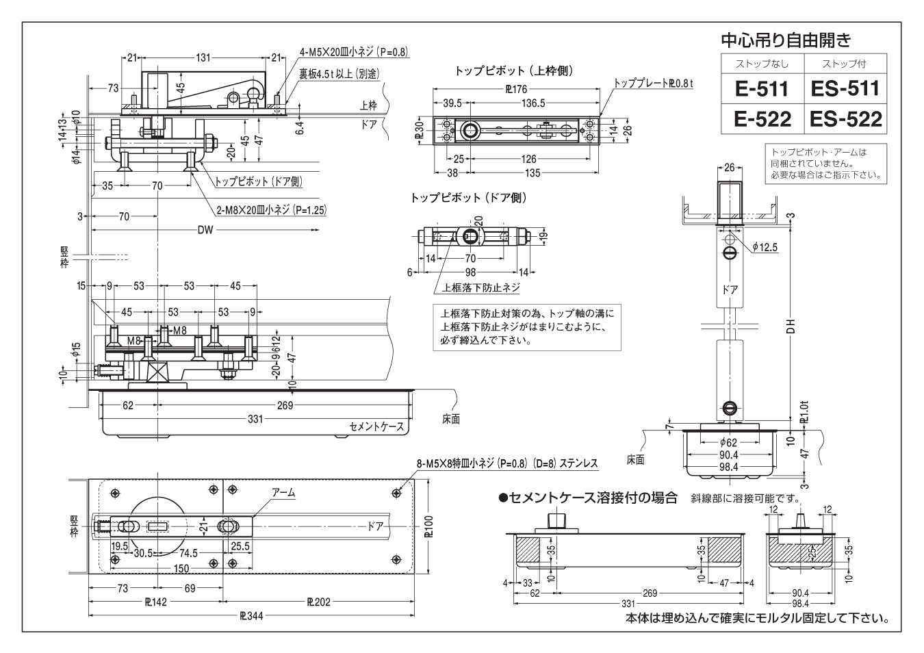 日本限定 日本ドアーチェック NEWSTAR ニュースター トップピボット Z1