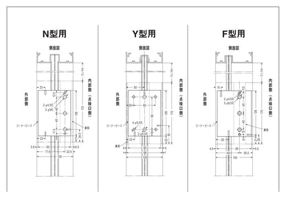 ニュースター 引戸クローザー 6型S-Y3（浴室用・フロント枠用） 【製品一式】