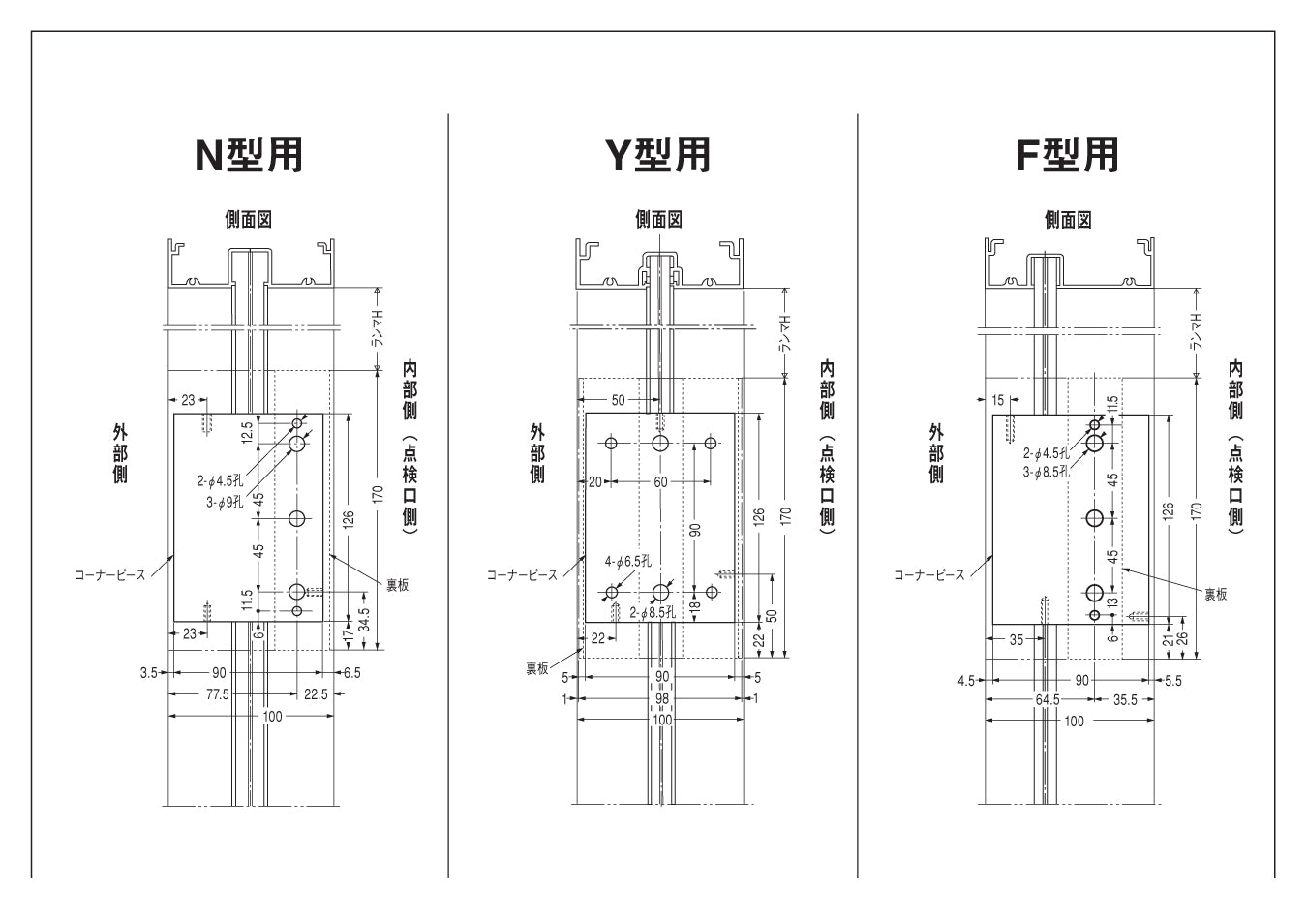 ニュースター 引戸クローザー 6型-F4（浴室用・フロント枠用） 【製品一式】