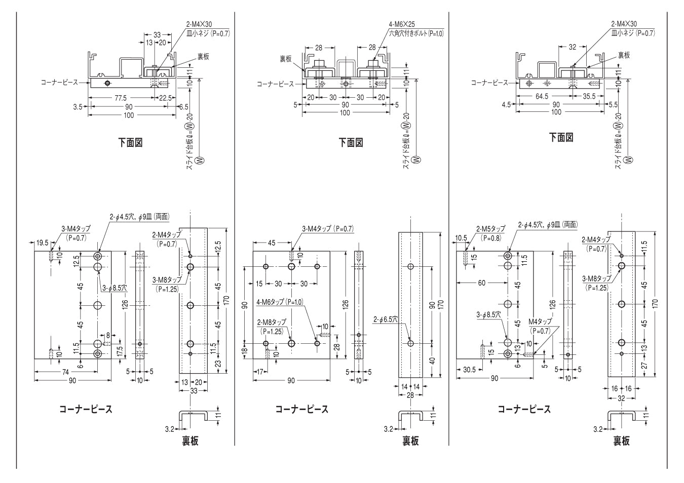 ニュースター 引戸クローザー 6型S-Y4（浴室用・フロント枠用） 【製品一式】