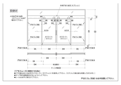 ニュースター 引戸クローザー 6型S-Y4（浴室用・フロント枠用） 【製品一式】