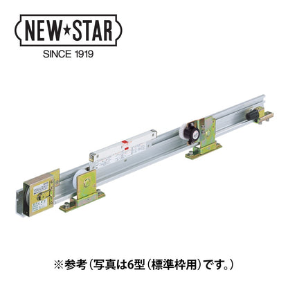 NEWSTAR（ニュースター） 引戸クローザー 6型S-N3（浴室用・フロント枠用）【製品一式】