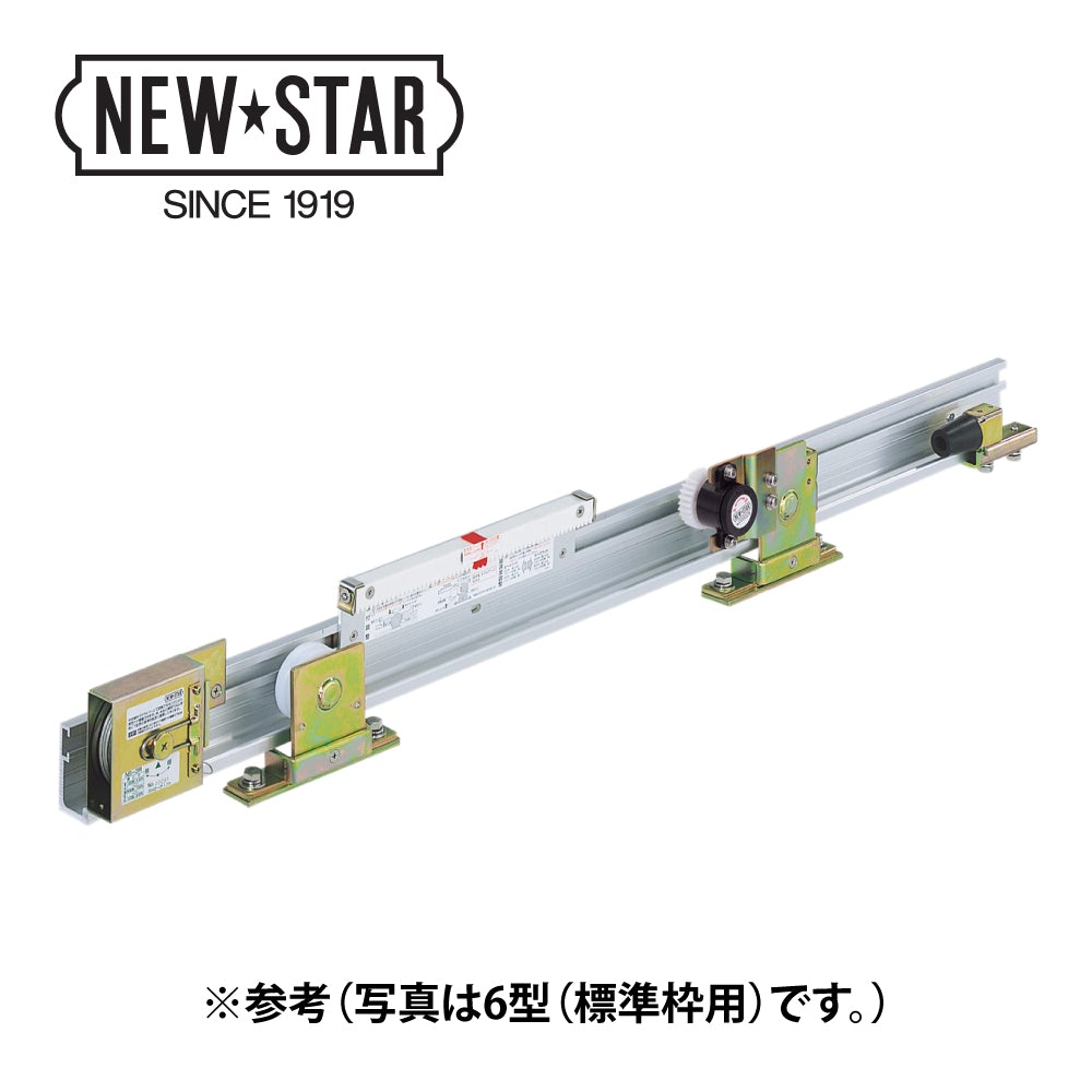 NEWSTAR（ニュースター） 引戸クローザー 6型S-Y4（浴室用・フロント枠用）【製品一式】